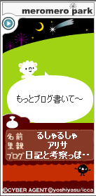 お願い.bmp