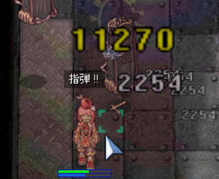 大打撃〜.bmp